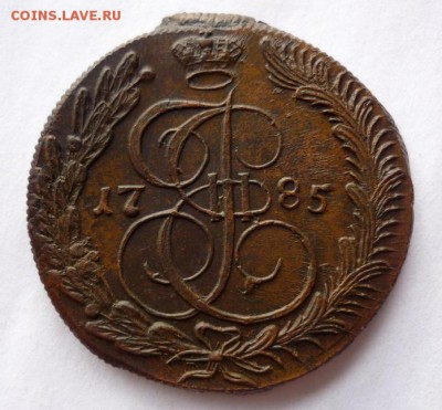 5 КОПЕЕК 1785г. КМ. с браком. - P1300468.JPG