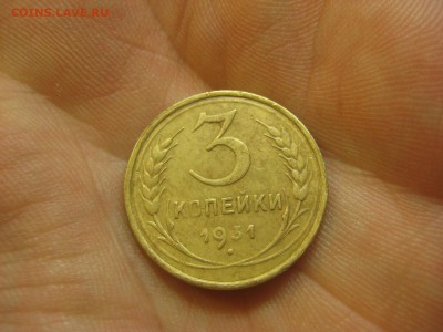 3 копейки 1931 ---------------- 23.02.15, в 22.10 - IMG_4030.JPG
