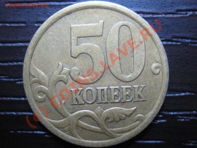 Помогите по шт 50к2005 с-п - IMG_0432.JPG
