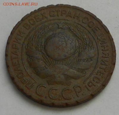 3к. 1924г с историей. - Изображение 2320