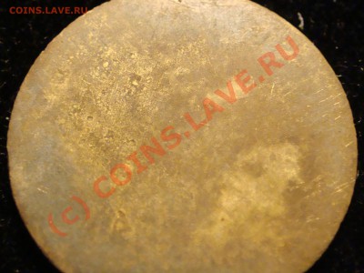 2 копейки 1932 брак - DSC08140.JPG