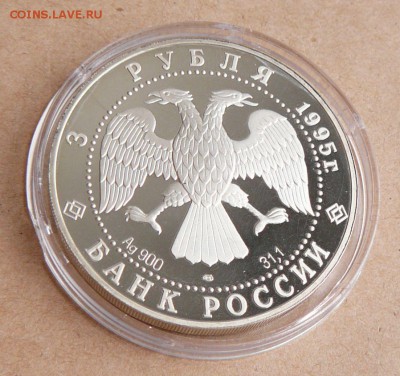 3р 1995 Кижи до 19.02.15 до 22-00 МСК - 25 (2).JPG