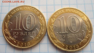 10 РУБЛЕЙ АЛАНИЯ ГУРТ СОЧИ (180) 2 штуки до 21.02.15 - DSC04032.JPG