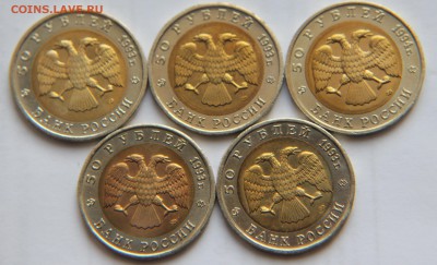 НАБОР КРАСНОЙ КНИГИ 91-94гг. 15шт. ОТЛИЧНЫЙ с 200р до 19.02. - IMG_0246.JPG