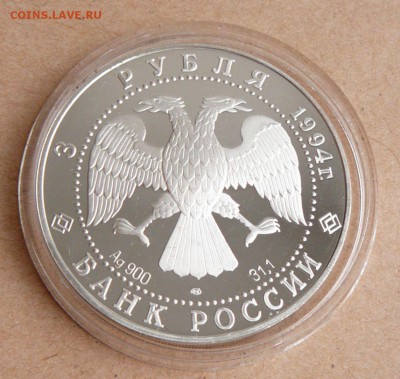 3р 1994 Суриков до 19.02.15 до 22-00 МСК - 24 (2).JPG