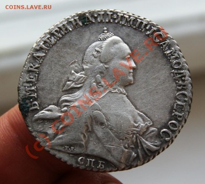 Рублик 1765 сохран и оценка - DSC01533.JPG