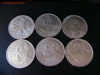 1 рубль СССР 6 шт до 22.02.22:30 - P1100873.JPG