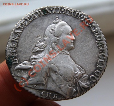 Рублик 1765 сохран и оценка - DSC01531.JPG