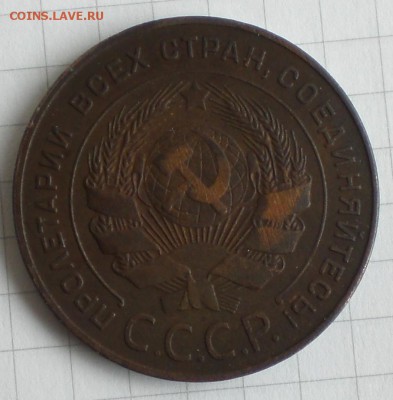 5копеек1924год гурт гладкий - 003.JPG
