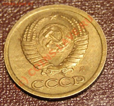 штемпельная 5 коп 1991М г (брак)+бонусы 03.06.10г в 21.10мск - 1 1991 2.JPG