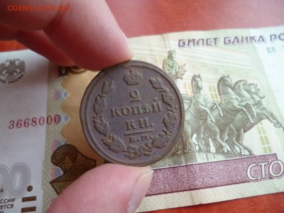 2 копейки 1811 ЕМ НМ, до 19.02 в 22-10 - 2 копейки 1811 ЕМ НМ (100)a.JPG