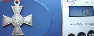 гергиевский крест 4степень - 001.JPG