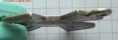 гергиевский крест 4степень - 003.JPG