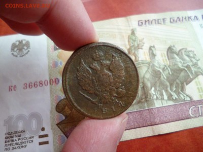 2 копейки 1814 ЕМ НМ, до 19.02 в 22-10 - 2 копейки 1814 ЕМ НМ (100)b.JPG