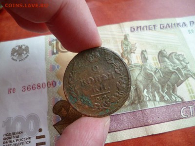 2 копейки 1814 ЕМ НМ, до 19.02 в 22-10 - 2 копейки 1814 ЕМ НМ (100)a.JPG