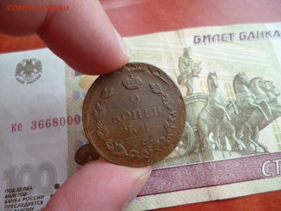 2 копейки 1815 ЕМ НМ, до 19.02 в 22-10 - 2 копейки 1815 ЕМ НМ (100)a.JPG