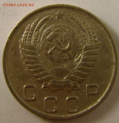 10коп,1951г.до 22.02.15г в 22-00мск. - DSC09918.JPG