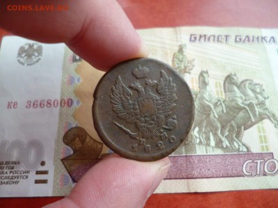 2 копейки 1820 ЕМ НМ, до 19.02 в 22-10 - 2 копейки 1820 ЕМ НМ (120)b.JPG