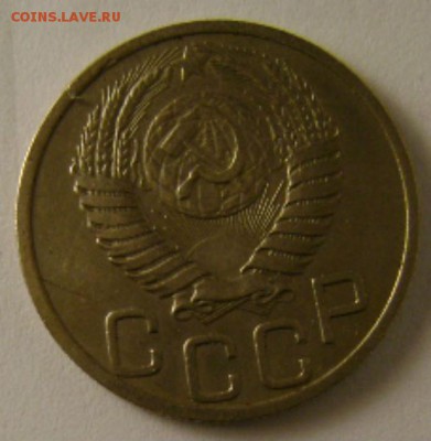 1951г-20коп,22.02.15г.в 22-00мск. - DSC09894.JPG