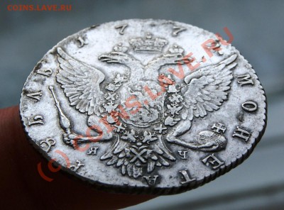 Рублик 1772 сохран и оценка - DSC01538.JPG