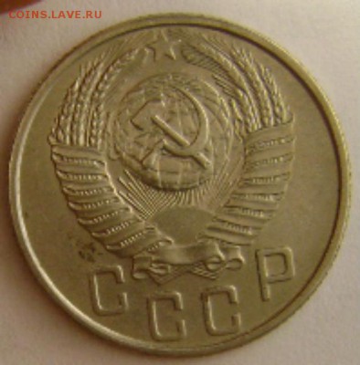1953г-15коп,22.02.15,в 22-00мск. - DSC09906.JPG