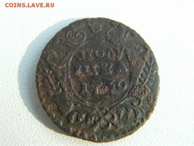 полушка 1730  до 19.02.15 до 22.00 - SANY3685.JPG