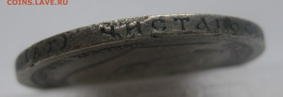50 копеек 1895 - g1