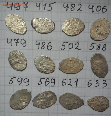 чешуйки мих.фед.12шт сохран! до 22.02.15г в 22 00 - 497-633 (2)
