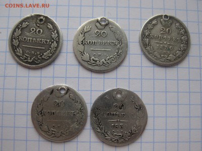 20 копеек 5 штук с дырками - 1