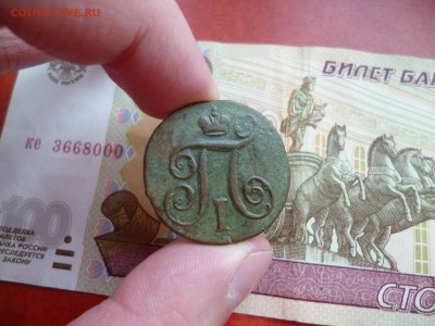1 копейка 1797 ЕМ, до 19.02 в 22-10 - 1 копейка 1797 ЕМ (250)b.JPG