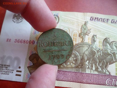 1 копейка 1799 ЕМ, до 19.02 в 22-10 - 1 копейка 1799 ЕМ (200)a.JPG