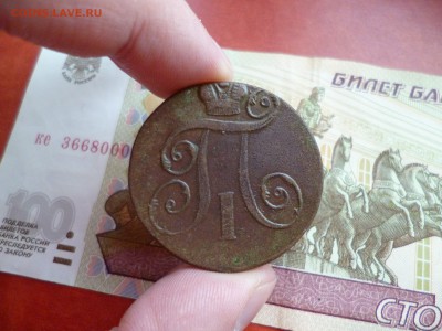 2 копейки 1798 ЕМ, до 19.02 в 22-10 - 2 копейки 1798 ЕМ (200)b.JPG