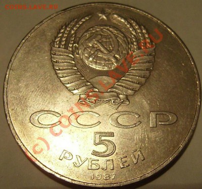 20к 1950г.Бонус Шайба.До 01.06.10.Короткий аук. - ш 1
