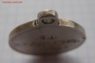 Медаль за храбрость 4 степени - г1