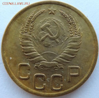 3 копейки 1937г. до 20.02.15г. в 22.00 Мск. - DSCN3770.JPG