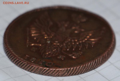 2 Копейки 1810 е.м н.м - IMG_1977.JPG