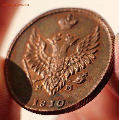 2 Копейки 1810 е.м н.м - IMG_1985.JPG