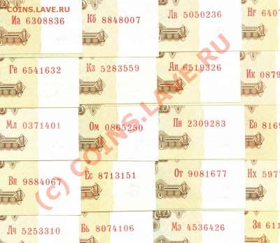Типы шрифтов на купюрах обр. 1961г. - 2-sh-small