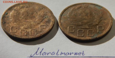 5 копеек 1936 года. 2 штуки. - IMG_4631.JPG