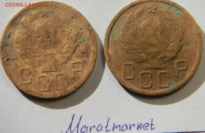 5 копеек 1936 года. 2 штуки. - IMG_4630.JPG