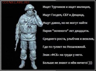 Ну а теперь про Украину - IXBQpLGuQ7c