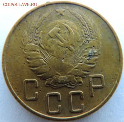 5 копеек 1937г. до 20.02.15г. в 22.00 Мск. - DSCN3752.JPG