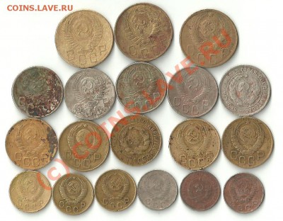 С рубля СССР 1930-57г(19монет) +бонусы до 2.06.10(22-00)Мск - до 61 аверс