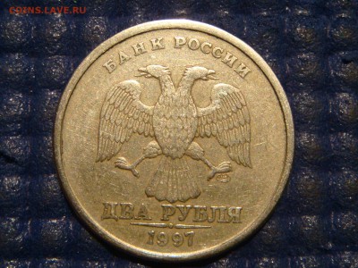 1997 спмд 2 рубля смещение + вне кольца грибок - DSC04880.JPG