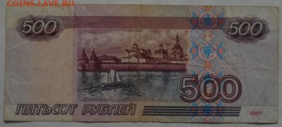 500рублей без модификации.до 22.02.15.в 22.00мск - IMGP6329.JPG