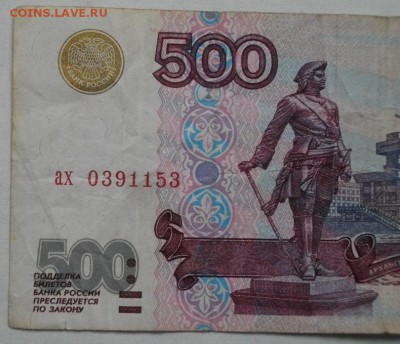 500рублей без модификации.до 22.02.15.в 22.00мск - IMGP6328.JPG