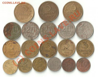 С рубля СССР 1930-57г(19монет) +бонусы до 2.06.10(22-00)Мск - до 61 реверс