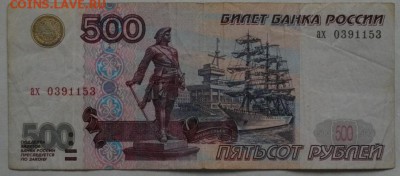 500рублей без модификации.до 22.02.15.в 22.00мск - IMGP6327.JPG