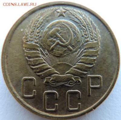 5 копеек 1946г. до 20.02.15г. в 22.00 Мск. - DSCN3736.JPG