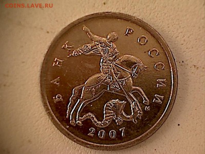 5копеек2007М-похожа на 5.11В - 5копеек(1-1)